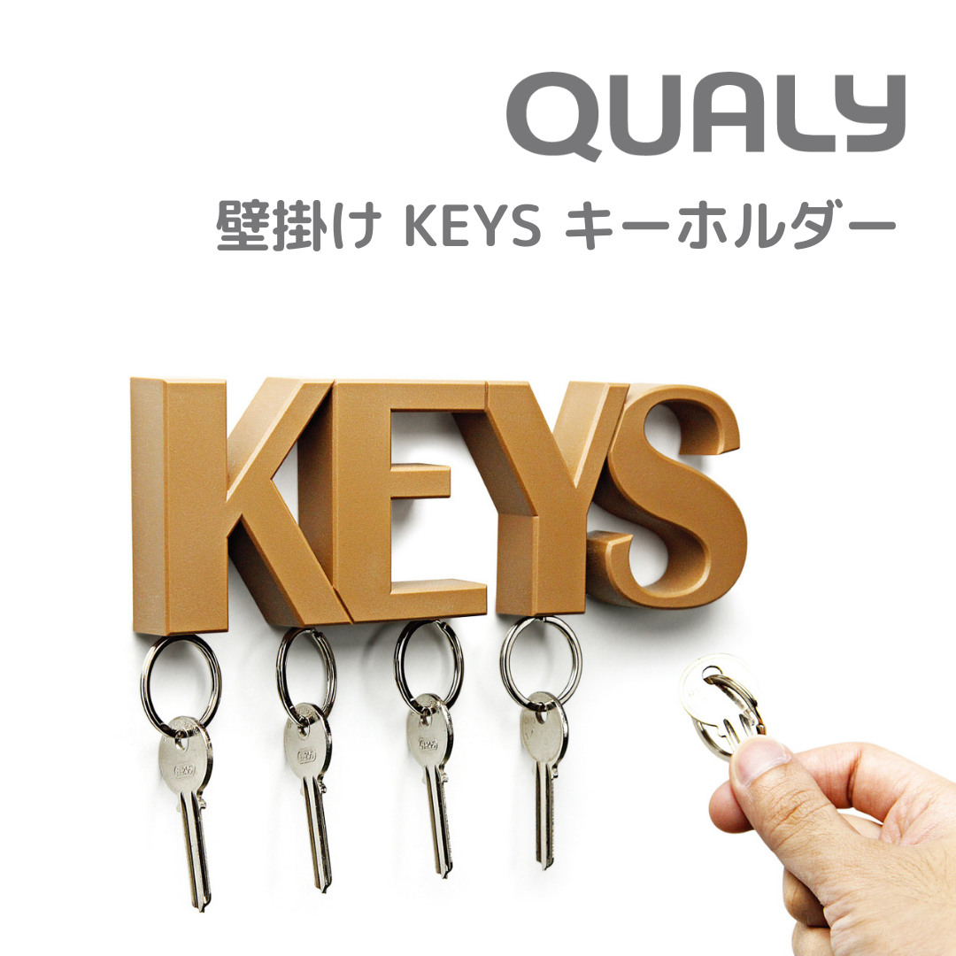 キーズ キーホルダー | Keys Key Holder