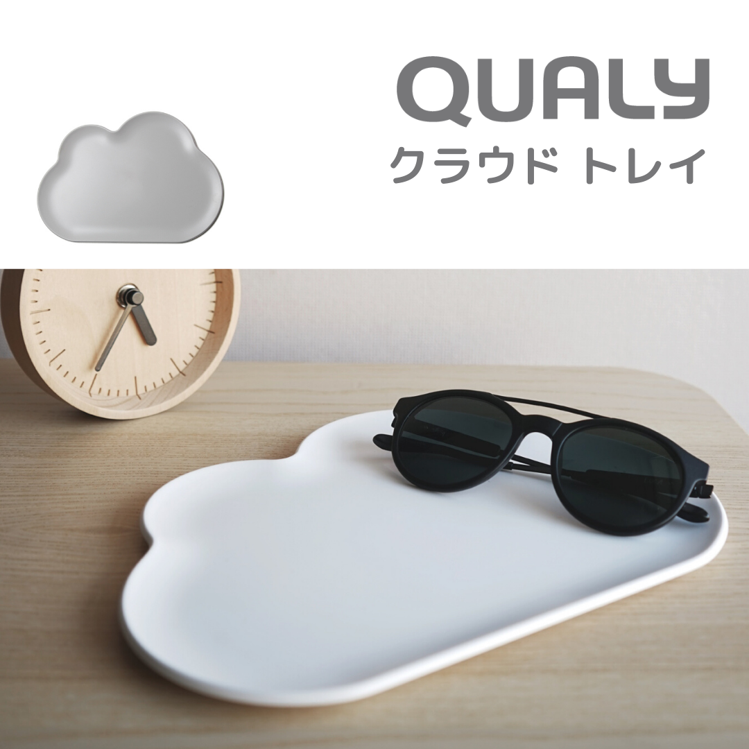 クラウドトレイ | Cloud Tray