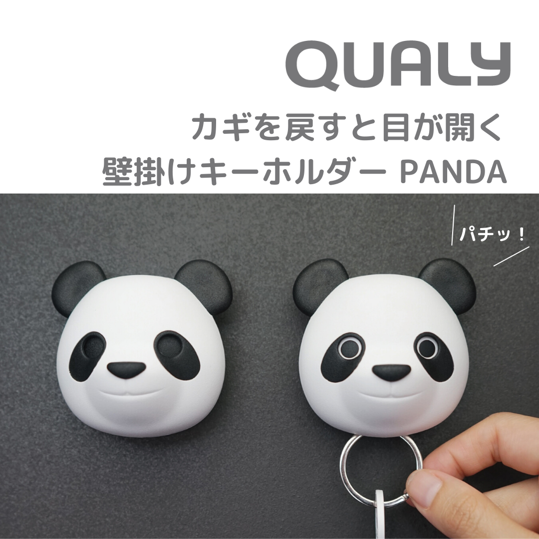 パンディーパンダキーホルダー | Pandy Panda Key Holder