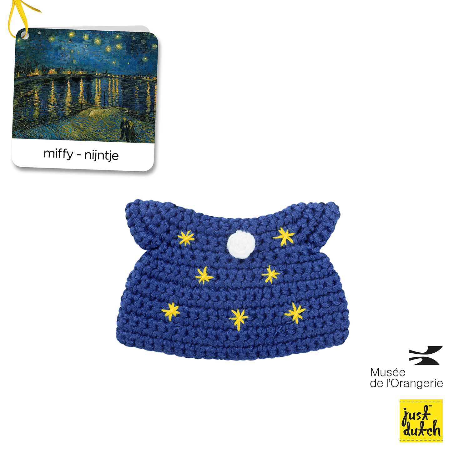 ミュージアム アウトフィット | Museum Outfit HM