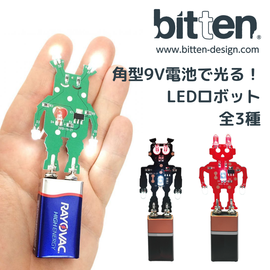 LEDロボット | LED Robots