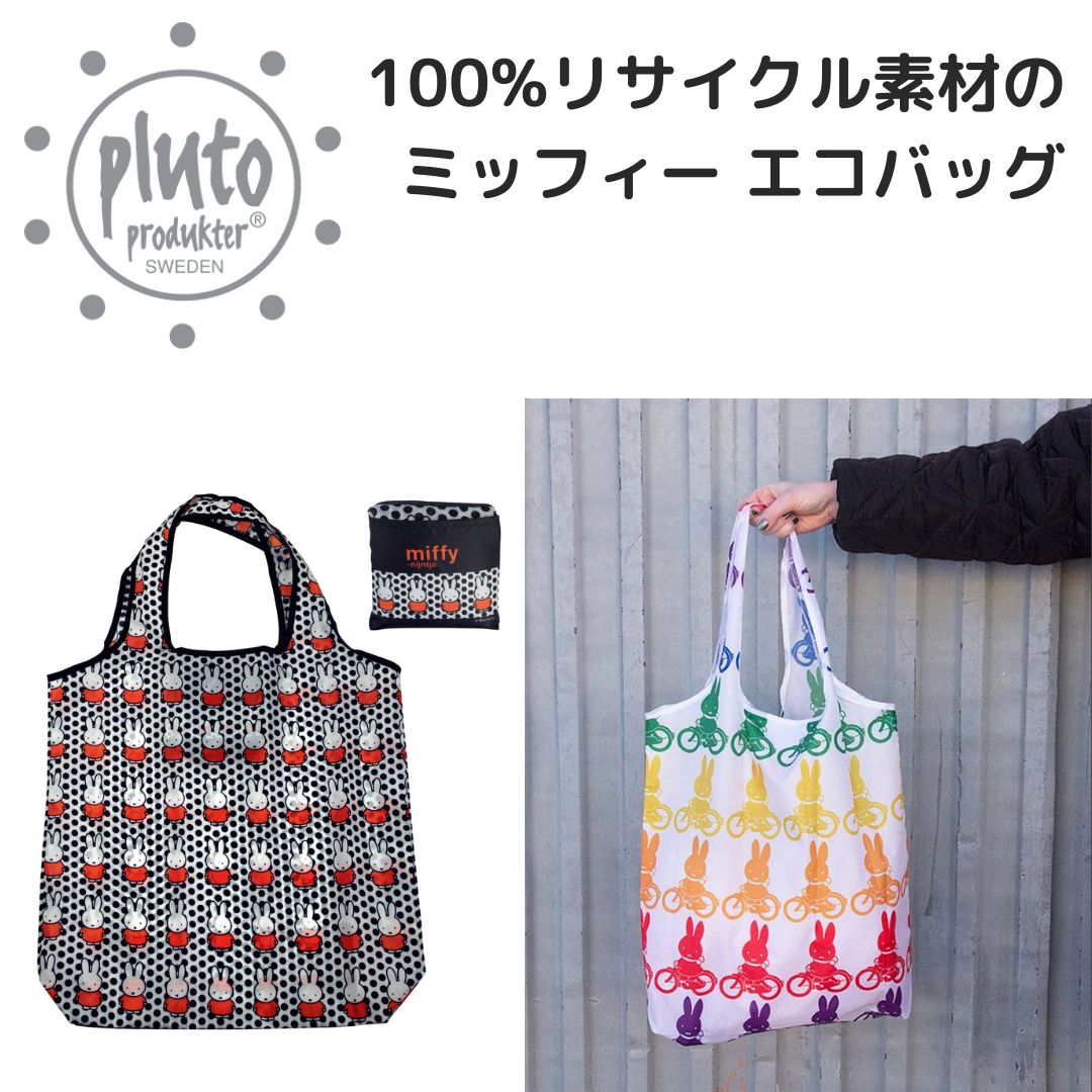 ショッピングバッグ ミッフィー | Shopping Bag Miffy