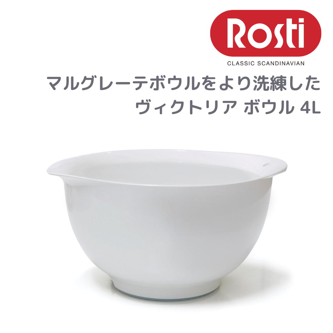 ROSTI | ロスティ | SPACE JOY CORPORATION Business to Business