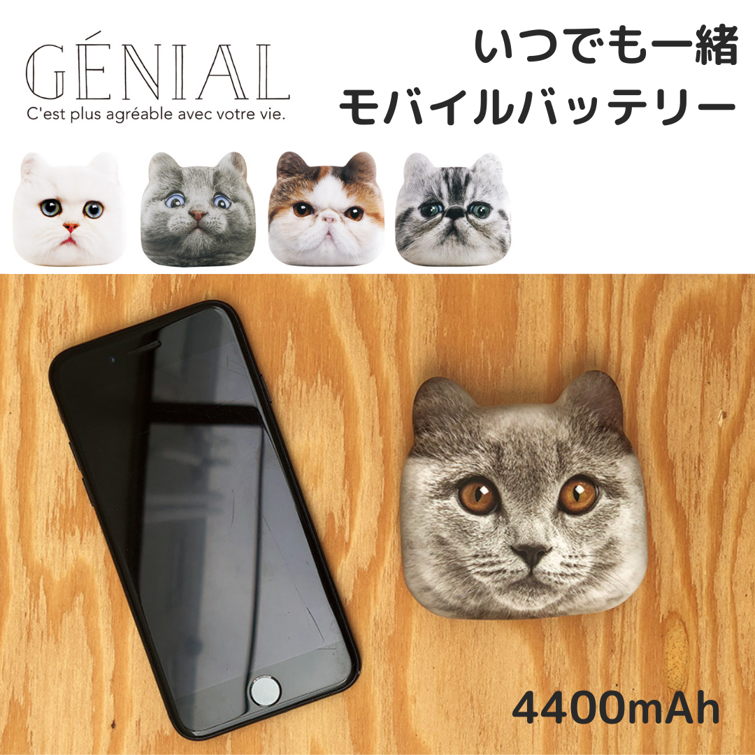 アニマルフェイスモバイルバッテリー | Animal Face Mobile Battery